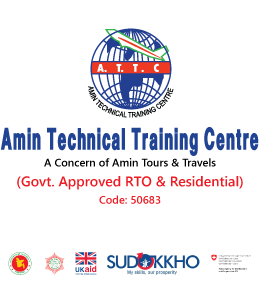 Amin Technical Training Centre (ATTC)